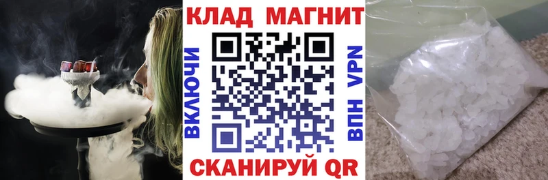 Купить Ирбит Канабис  Амфетамин  Мефедрон 