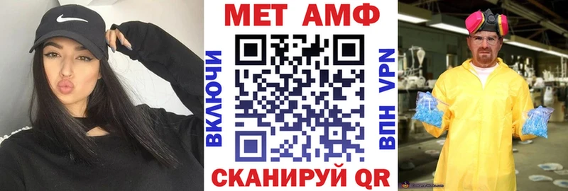 Амфетамин 98% Ирбит