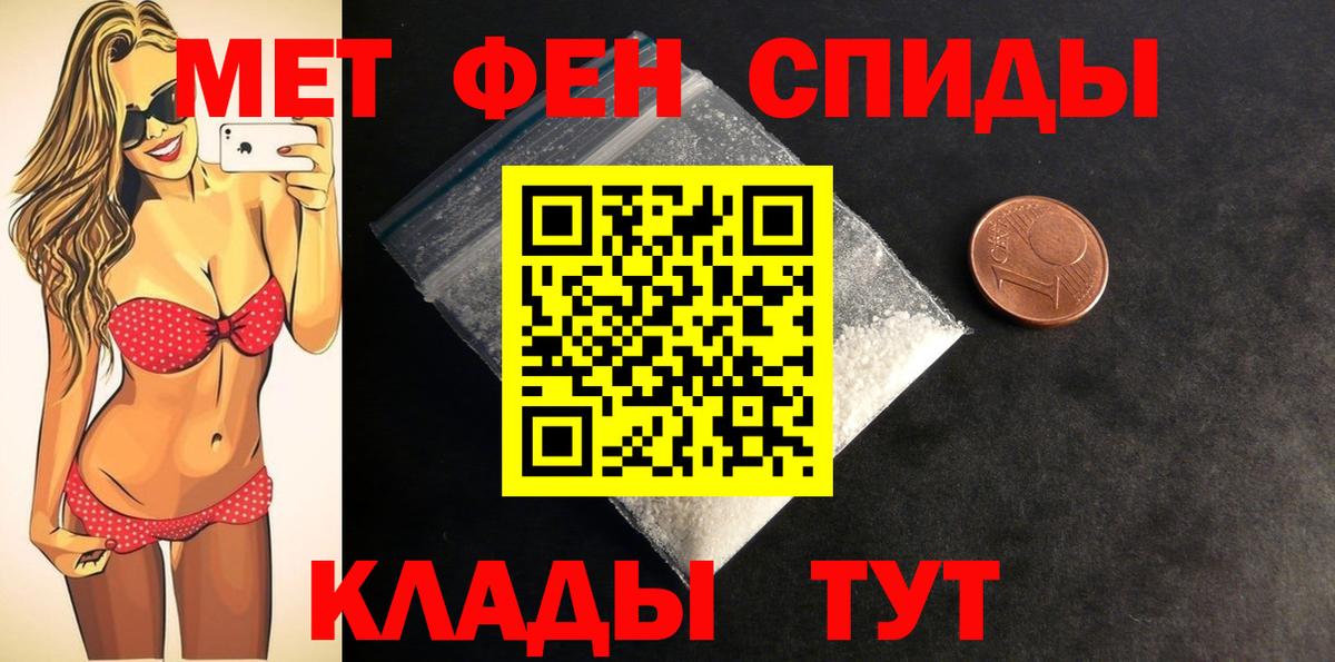 Amphetamine Розовый Ирбит