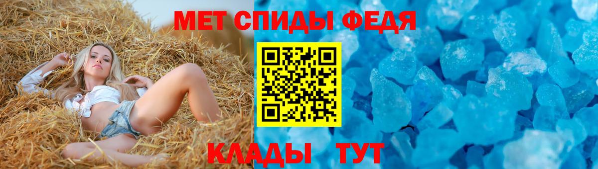 Amphetamine  Вход с VPN  АМФЕТАМИН  АМФ Розовый  Ирбит 