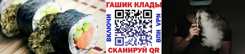 Еда ТГК конопля  Ирбит 