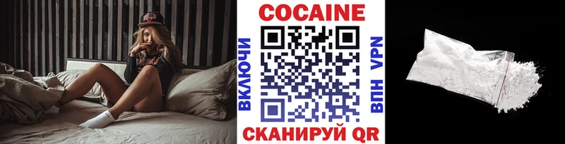 хочу наркоту  Ирбит  КОКАИН Боливия 