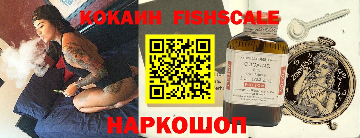 КОКАИН VHQ  Вход с VPN  Ирбит  КОКАИН  КОКАИН VHQ 