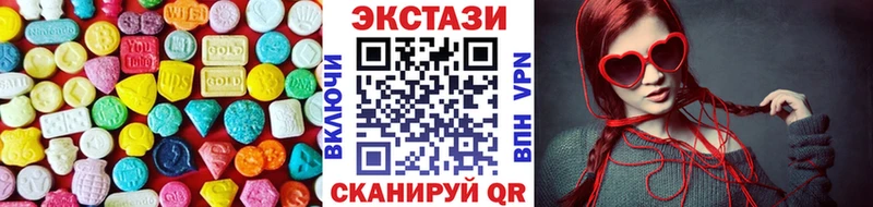 ЭКСТАЗИ VHQ  Ирбит 