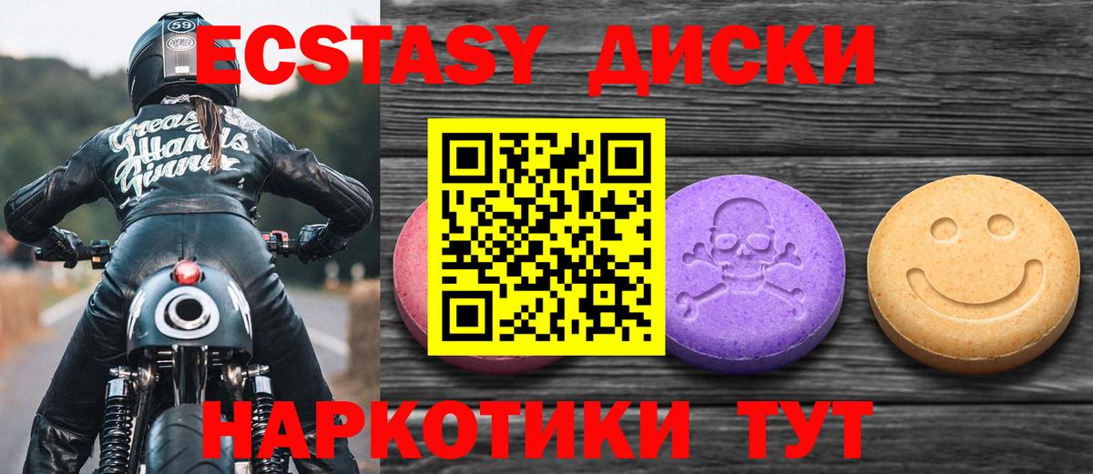 ЭКСТАЗИ Philipp Plein Ирбит