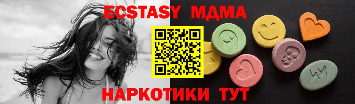 Экстази бентли  Вход с VPN  Ирбит  Экстази  Ecstasy таблы 