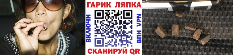 ГАШИШ гарик Ирбит