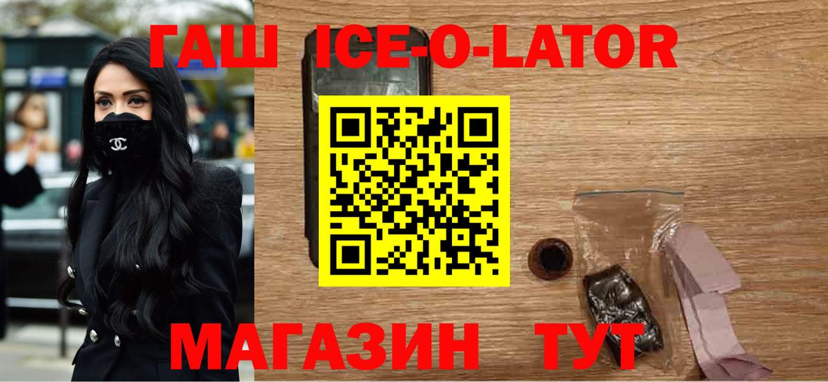 Гашиш индика сатива  Вход с VPN  ГАШ Изолятор  Ирбит 