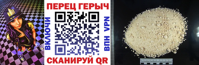 ГЕРОИН белый  omg рабочий сайт  мориарти Telegram  Ирбит 
