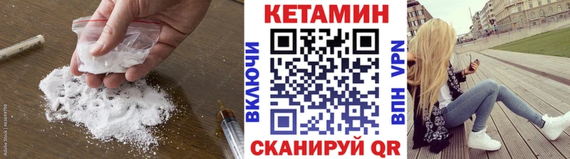 Кетамин ketamine  Ирбит 