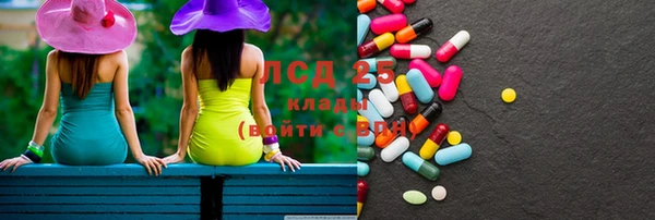 марки lsd Елизово