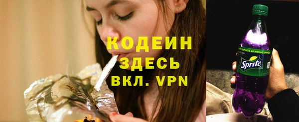 марихуана Елабуга