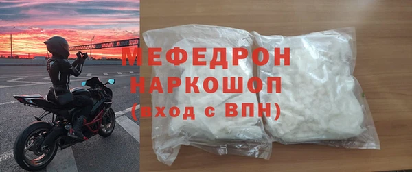марихуана Елабуга