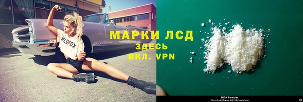 apvp Ельня
