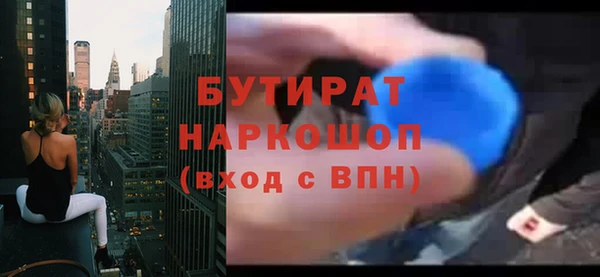apvp Ельня