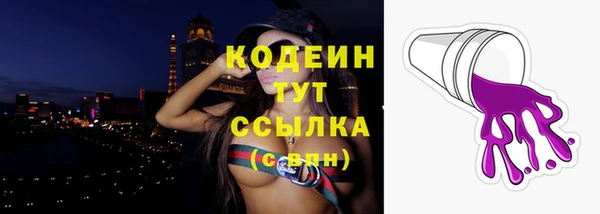 марихуана Елабуга