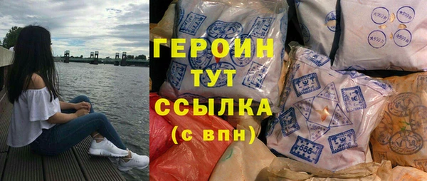 марихуана Елабуга