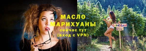 марихуана Елабуга
