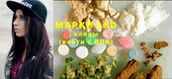 марки lsd Елизово