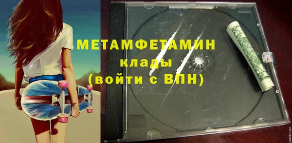 марихуана Елабуга
