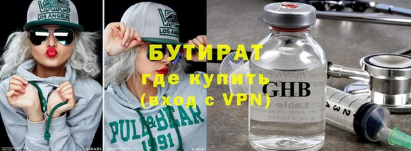 марихуана Елабуга