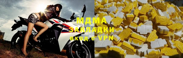 марихуана Елабуга