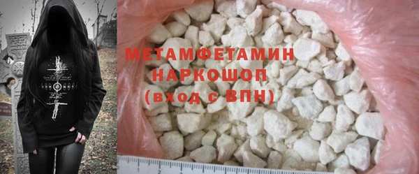 марихуана Елабуга