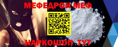 шишки Кумертау