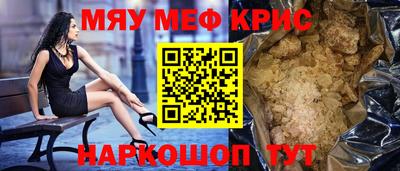 кокаин Кунгур