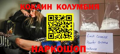 амф Кулебаки