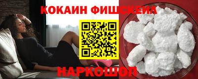 шишки Кумертау