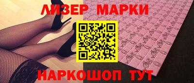 кокаин Кунгур