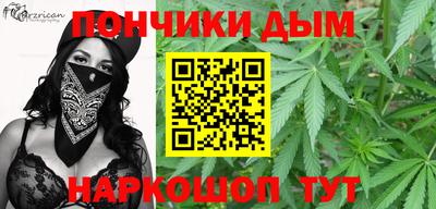 шишки Кумертау