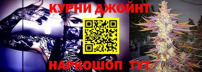 кокаин Кунгур