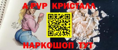 шишки Кумертау
