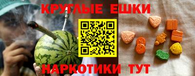 шишки Кумертау