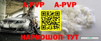 шишки Кумертау