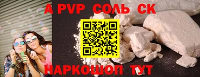 кокаин Кунгур