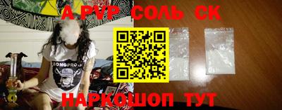 кокаин Кунгур