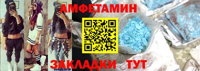 амф Кулебаки