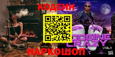 кокаин Кунгур