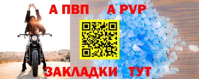 амф Кулебаки