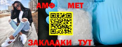 шишки Кумертау