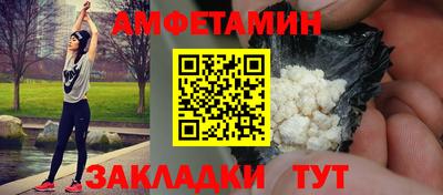 шишки Кумертау