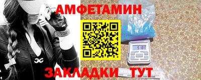 шишки Кумертау