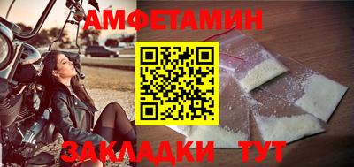 амф Кулебаки