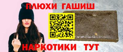 кокаин Кунгур