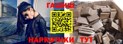 шишки Кумертау