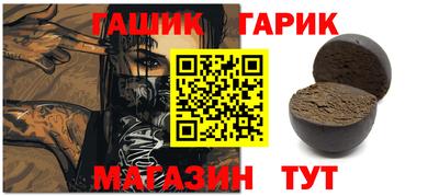 шишки Кумертау