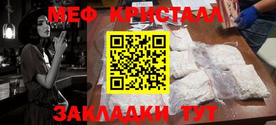 шишки Кумертау